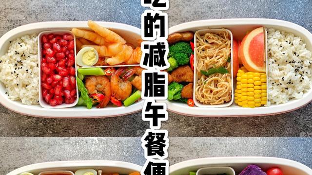 专家解读中国人参考食谱