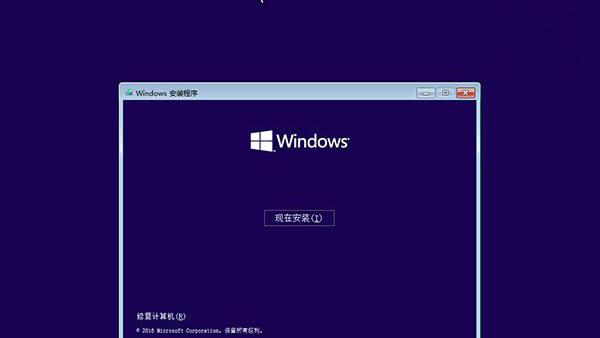 u盘安装win10无限重启