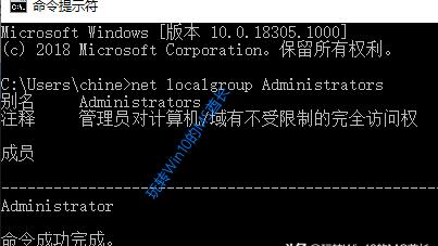 win10设置只有管理员账户吗