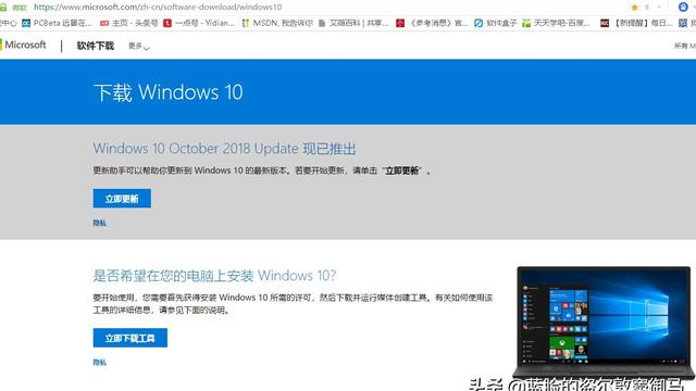 win10怎么设置开机启动u盘