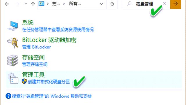 win10硬盘启动怎么设置