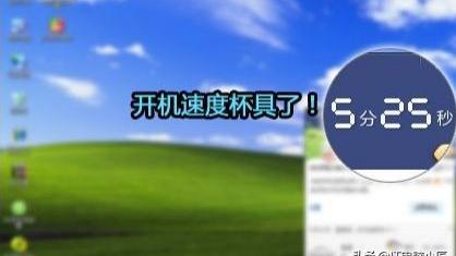 win10安装360后开机慢