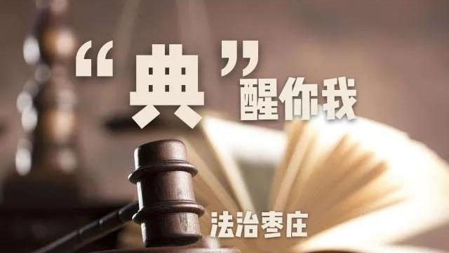 论民法的诚实信用原则