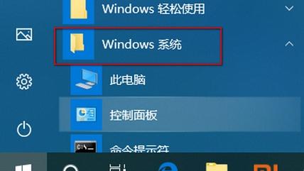 win10如何关掉f1快捷键