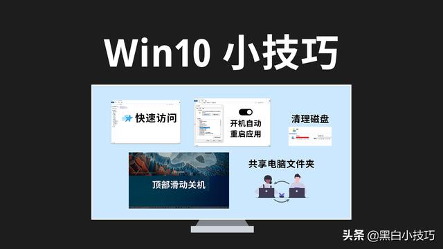 win10设置ip4