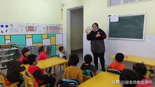 大班数学教案合集