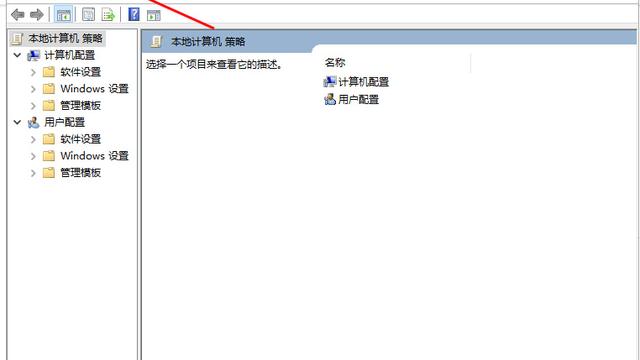 win10怎么换名字吗