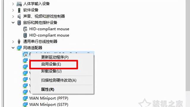 win10电脑无法识别wifi