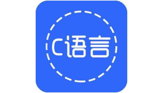 c语言学习心得通用