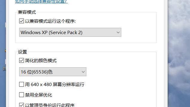 win10红警无法进入网络设置