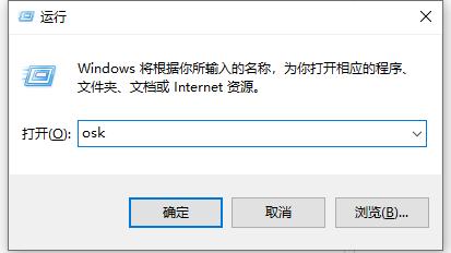 win10笔记本怎么把键盘锁掉