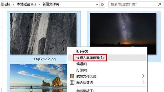 win10如何设置个性化桌面