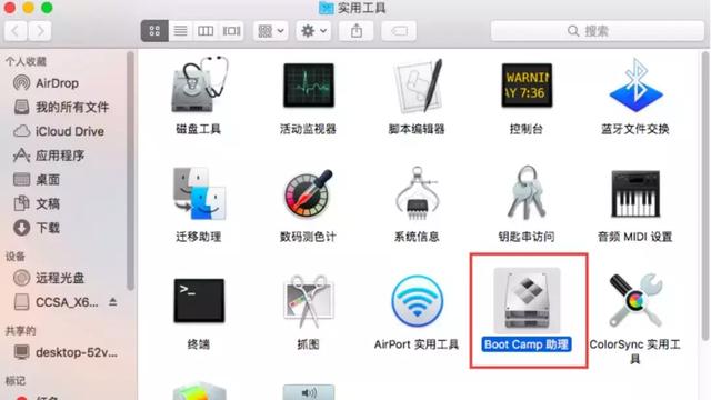 macbookair双系统安装win10