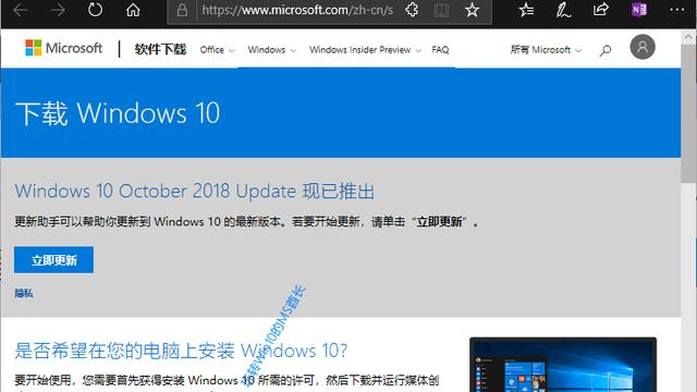 怎么win10预览版iso