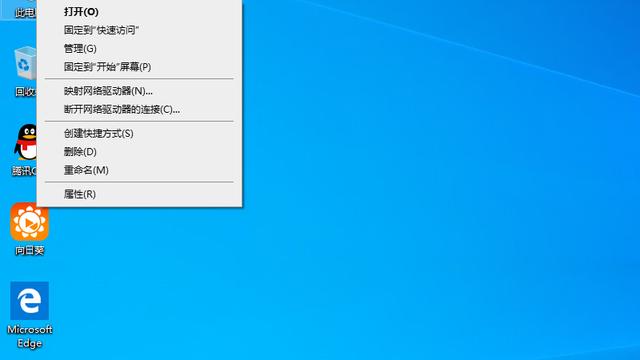 win10上怎么设置工作账户