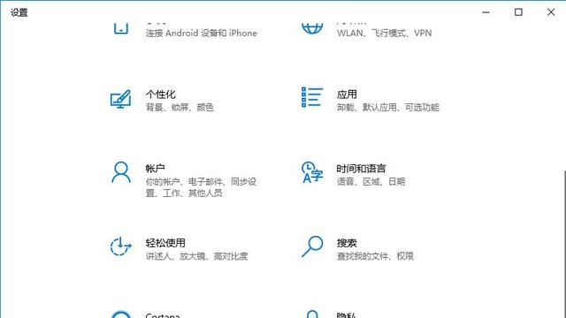 软件win10兼容性设置在哪里