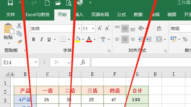 Excel 