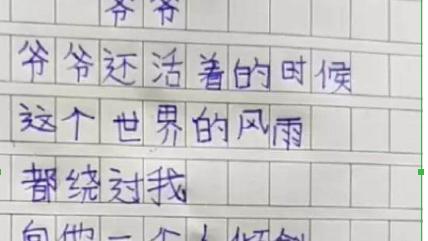 小学诗词文学常识大全