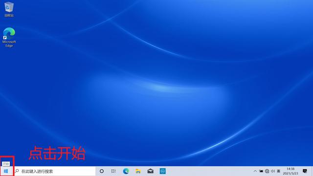 dell电脑win10还原系统