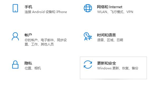 win10系统自带备份如何恢复
