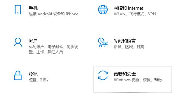 win10系统自带备份如何恢复