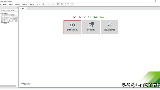 vm已经安装win10