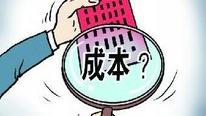 房地產變化對造價行業的影響
