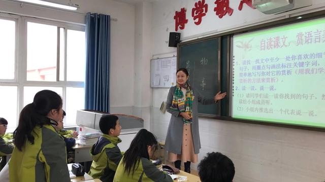 人教版山雨教学反思