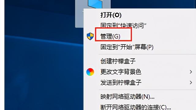 win10浏览器页面无法打印设置