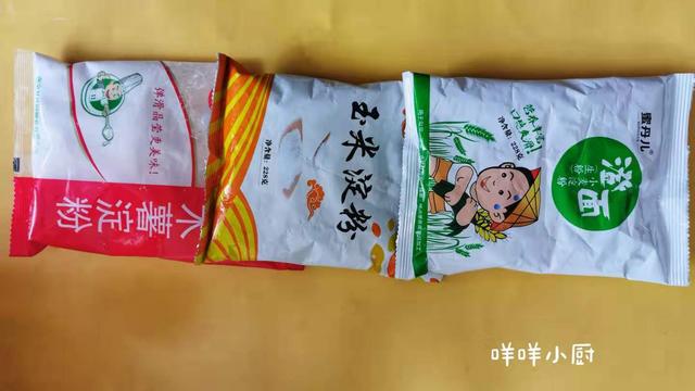 澄粉是什么粉