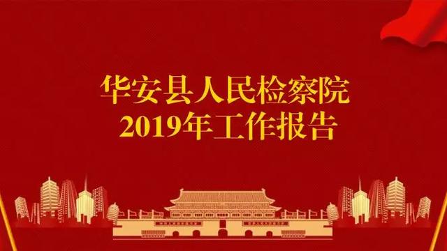 整治庸懒散奢自查报告