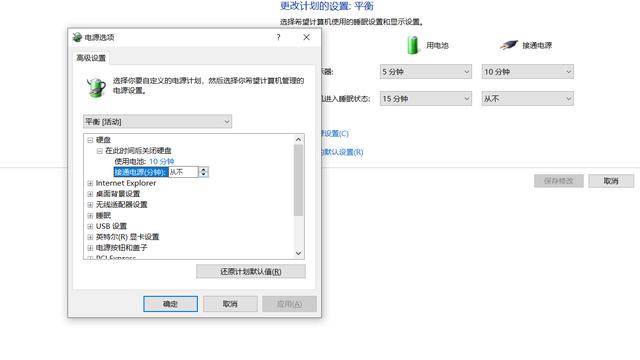 小米win10重置点不开设置