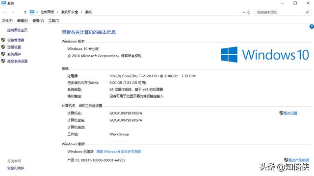 win10ghost安装版