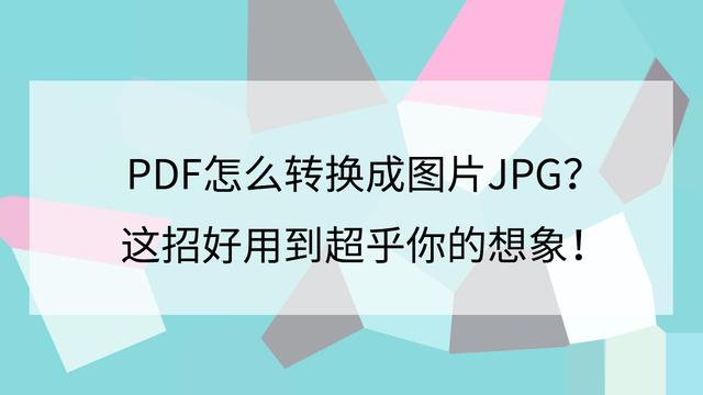 win10打开pdf文档乱码怎么解决