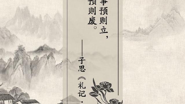 关于学习的文言文