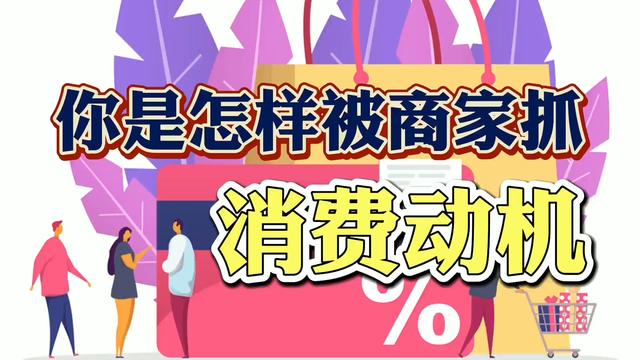 消费者动机论文大全
