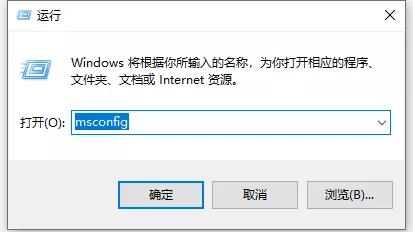 win10设置怎么进入安全模式