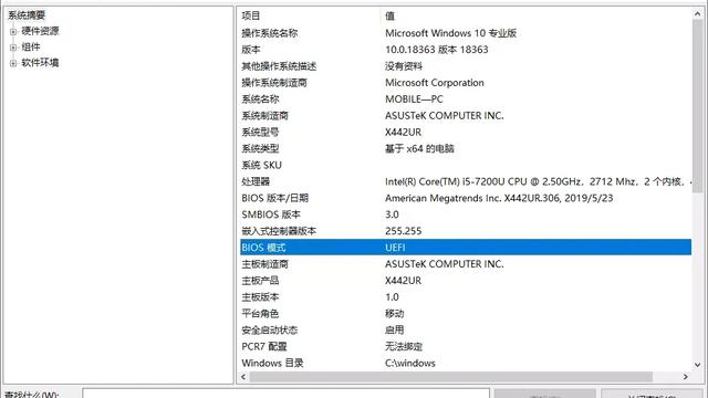 用bios恢复win10默认设置