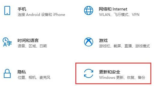 电脑更新怎么关win10