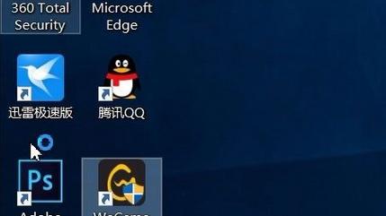 怎么在win10桌面删除图标