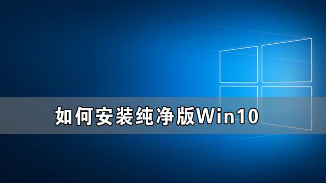 win10系统激活后如何分区