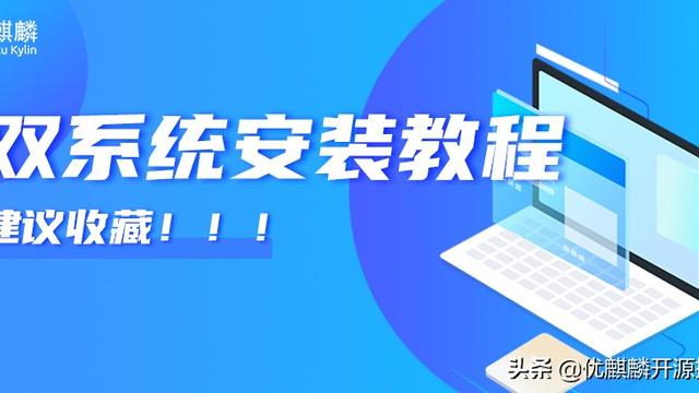 win10双系统启动项怎么设置