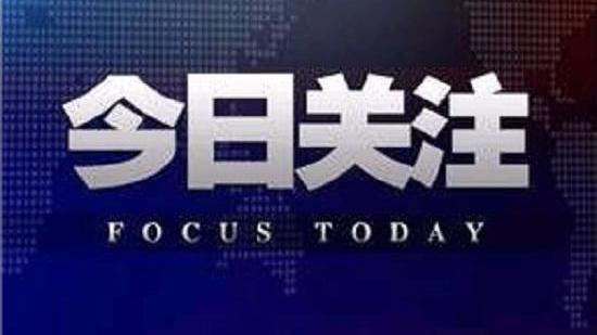 围绕六稳六保认真开展工作心得总结800字