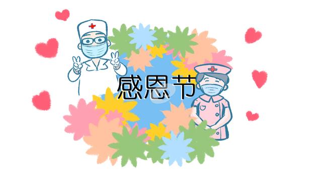 作文学会感恩250个字