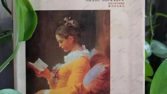 《简.爱》读后感