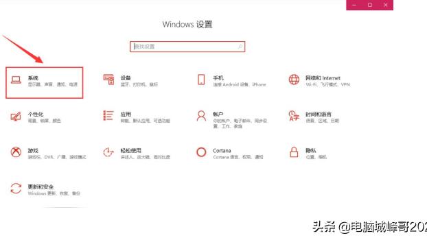 win10电脑输出分辨率设置