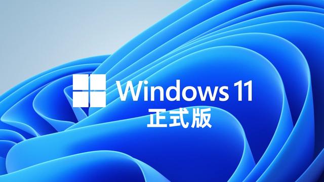 win10设置信任文件