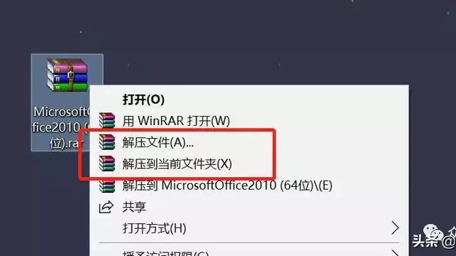 win10自带excel安装在哪里