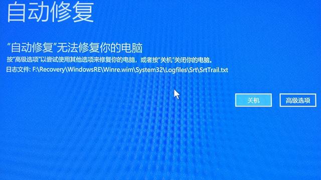 win10重置系统后无法进入设置