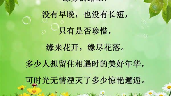 两个人互相惦记互相珍惜的句子